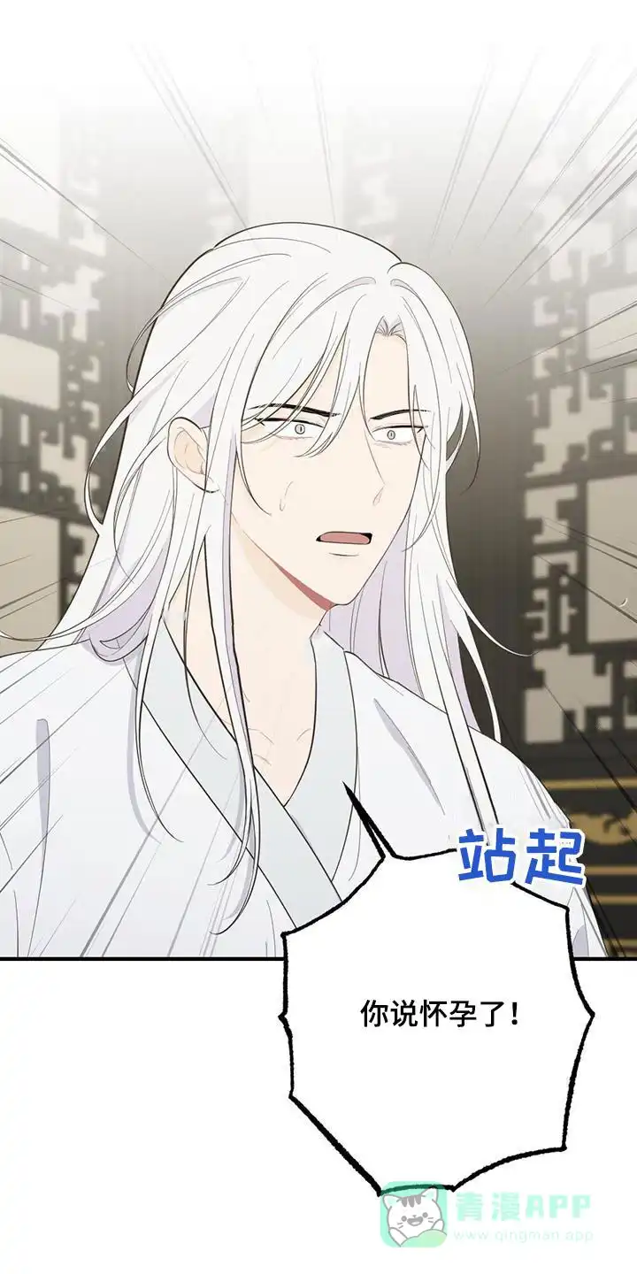《离别之歌》第75话 第1页
