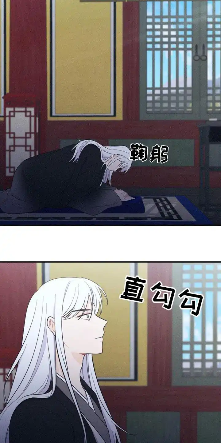 《离别之歌》第78话 第28页