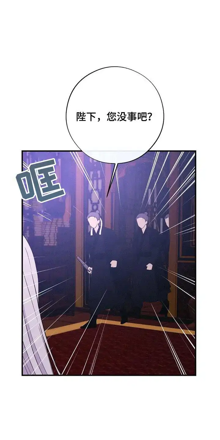 《离别之歌》第78话 第22页