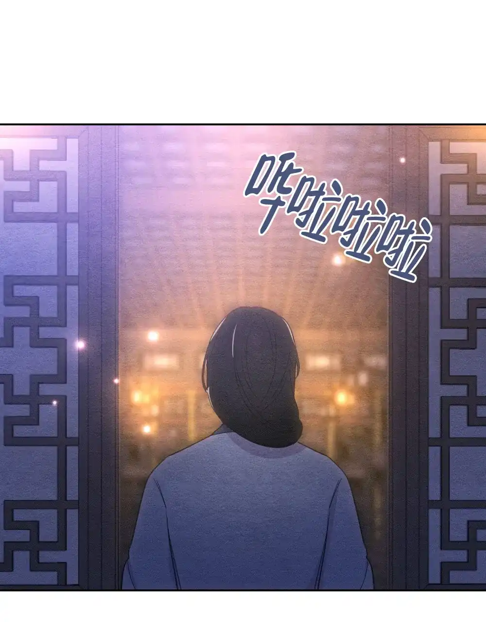 《离别之歌》第8话 第38页