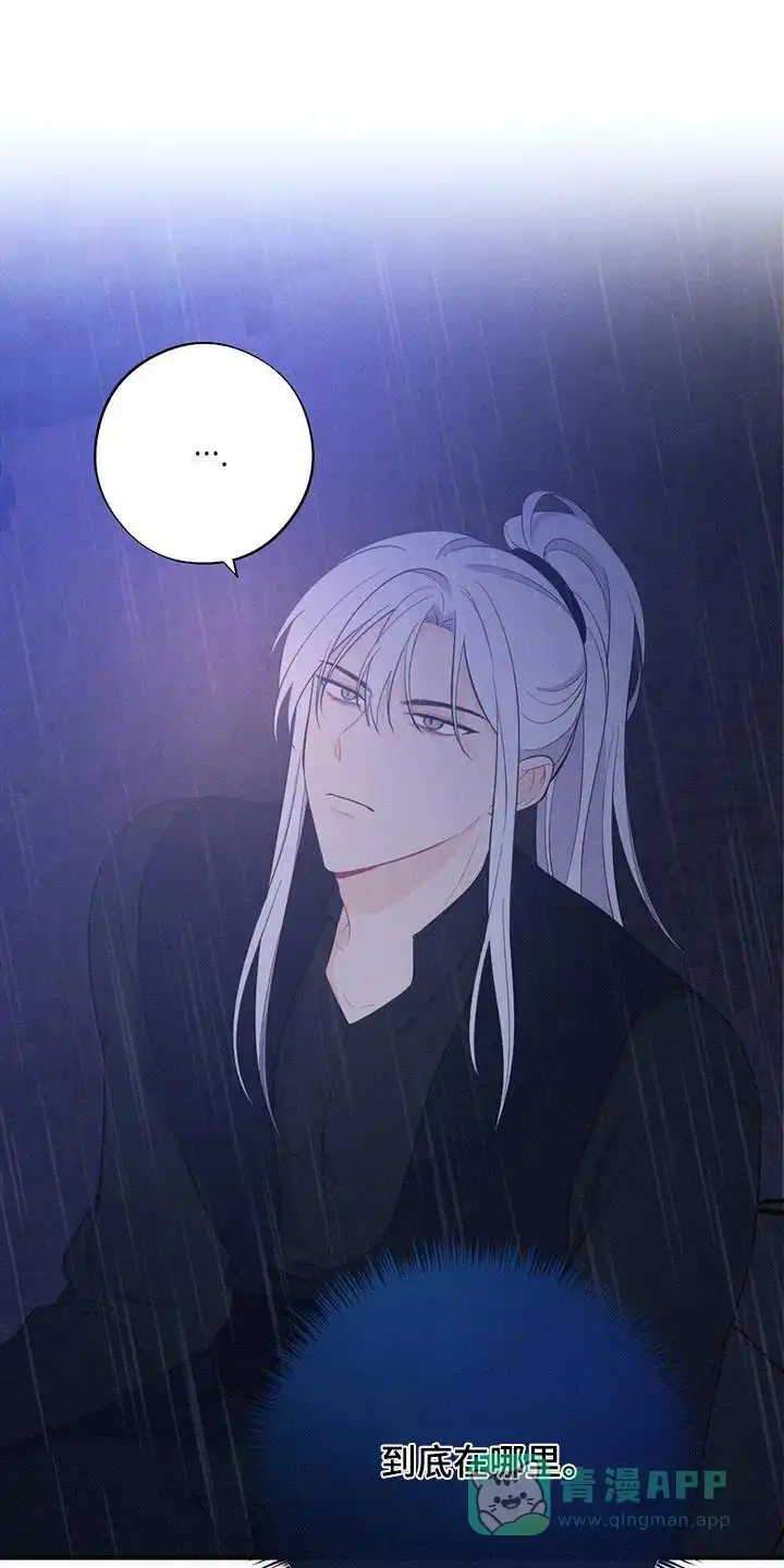 《离别之歌》第81话 第1页