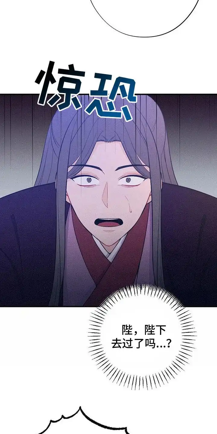 《离别之歌》第85话 第9页