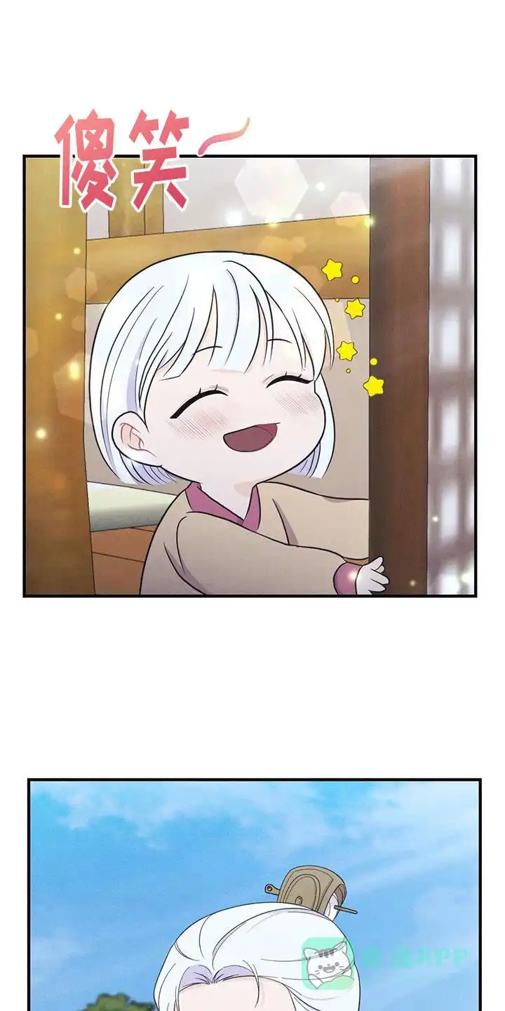 《离别之歌》第86话 第1页
