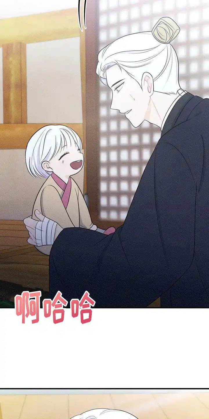 《离别之歌》第86话 第7页