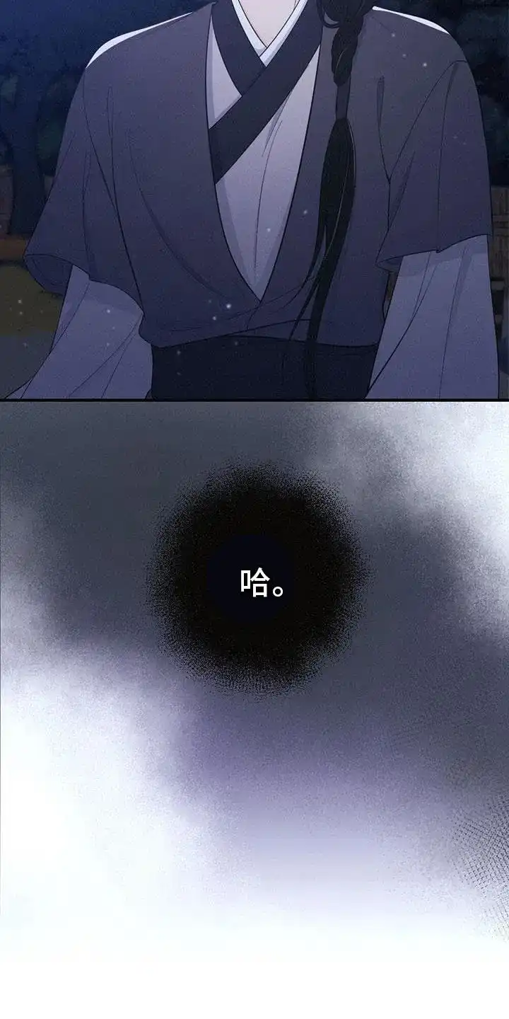 《离别之歌》第86话 第37页