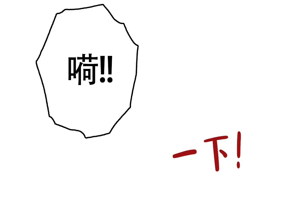 《离别之歌》第9话 第30页