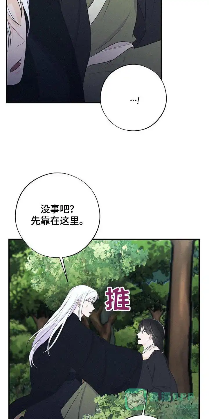 《离别之歌》第90话 第26页