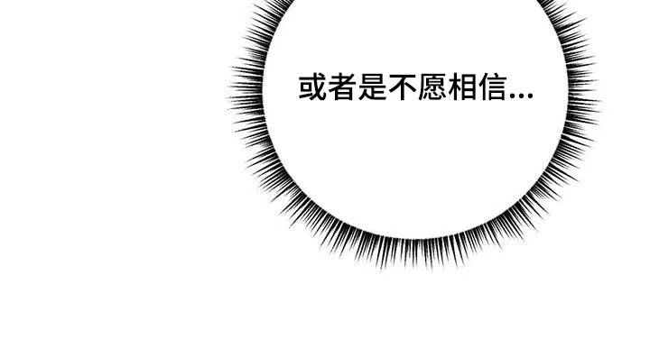 《离别之歌》第92话 第32页