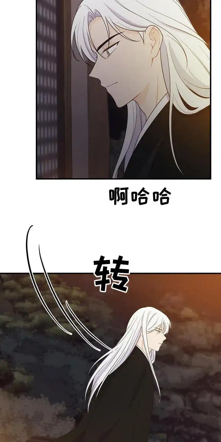 《离别之歌》第92话 第18页