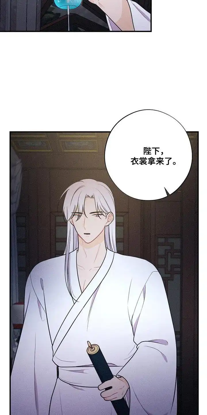 《离别之歌》第95话 第15页
