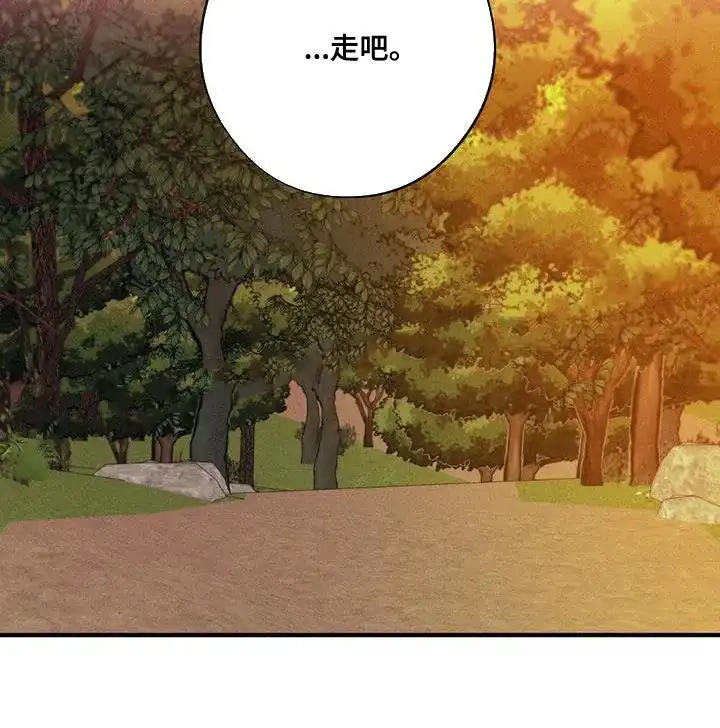 《离别之歌》第96话 第34页