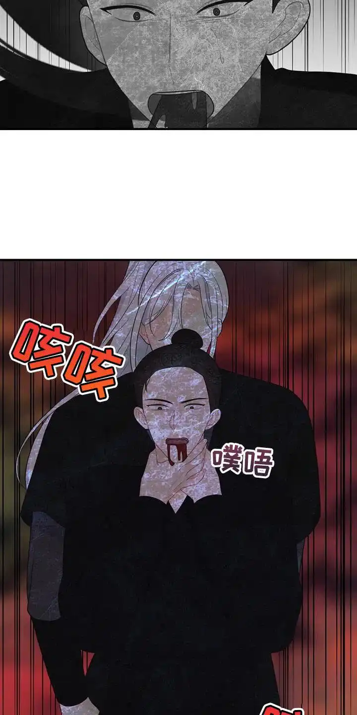 《离别之歌》第98话 第47页