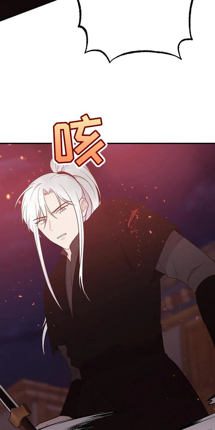 《离别之歌》第99话 第28页