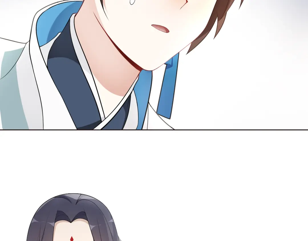 《离尘》序章 长生美少年遭遇短命鬼 第16页