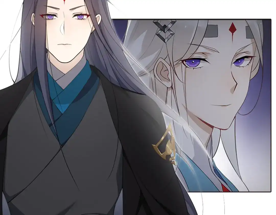 《离尘》序章 长生美少年遭遇短命鬼 第17页