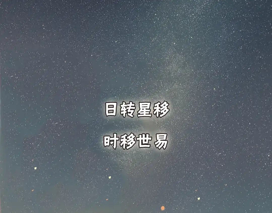 《离尘》序章 长生美少年遭遇短命鬼 第7页