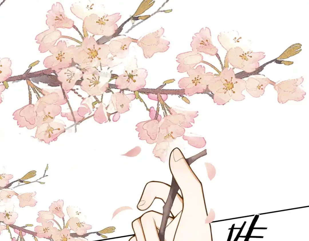 《离尘》第9话 游府的隐秘 第60页