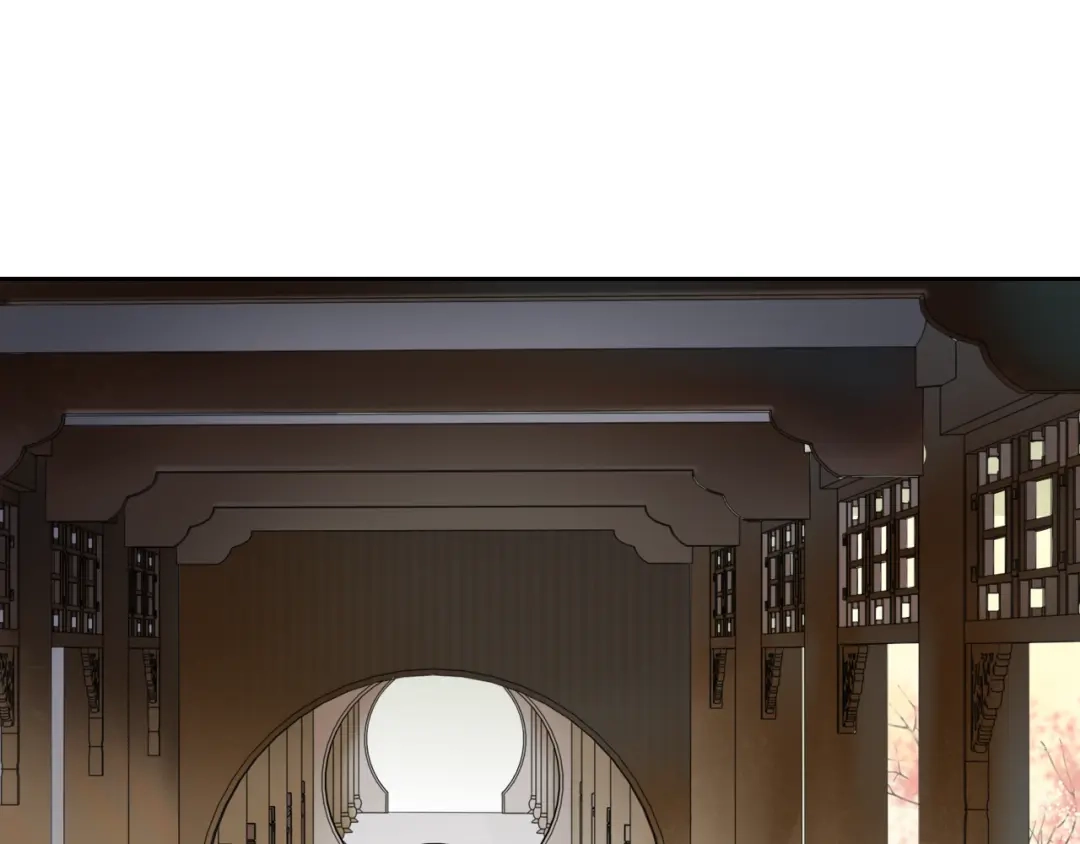 《离尘》第9话 游府的隐秘 第41页
