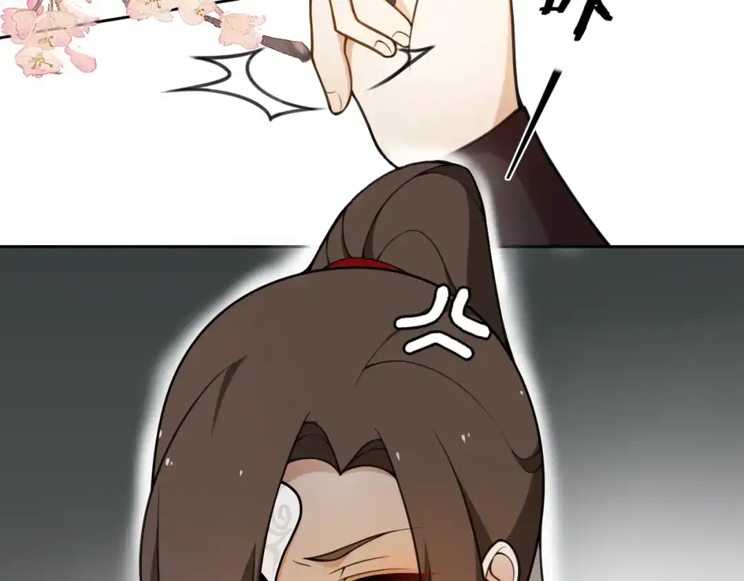 《离尘》第9话 游府的隐秘 第61页