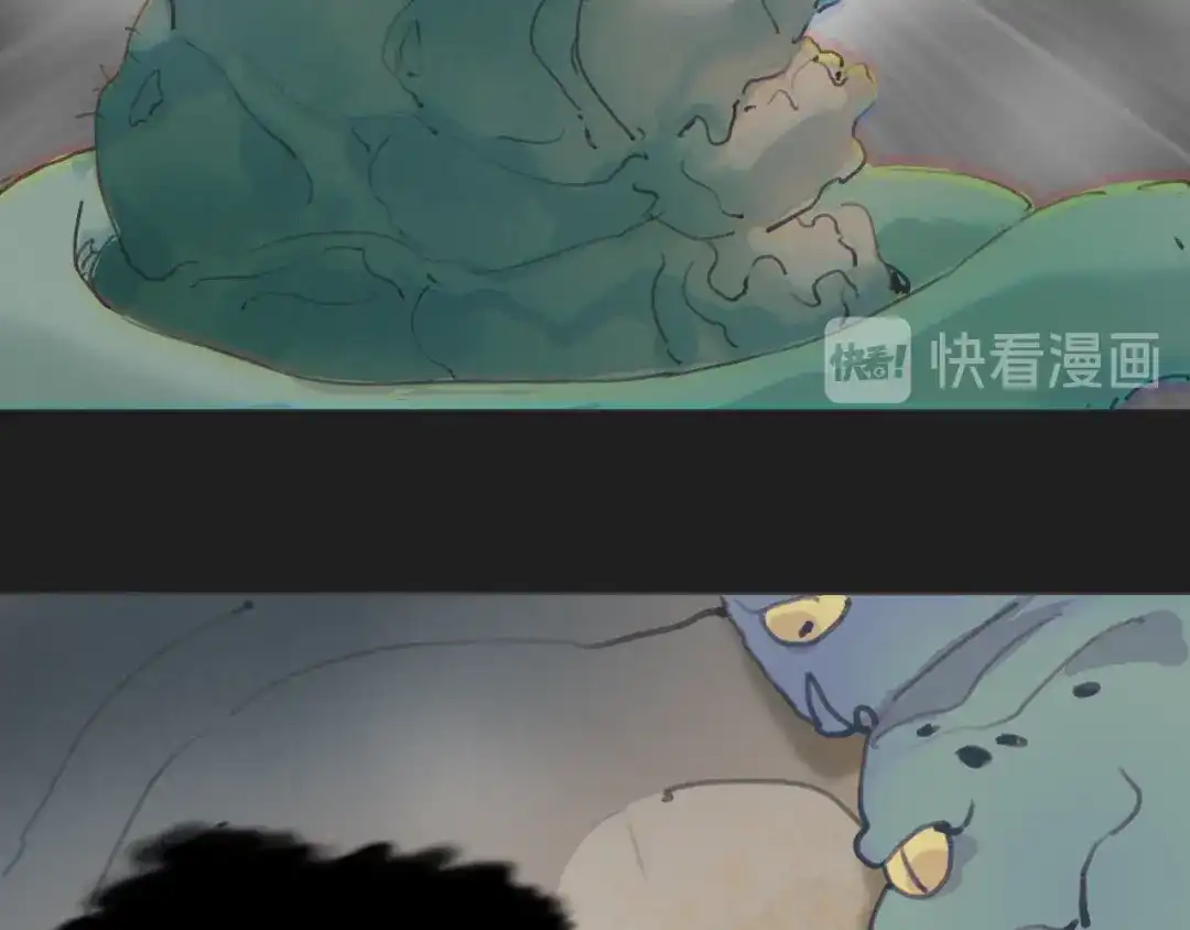《离尘》第53话 引恨 第42页