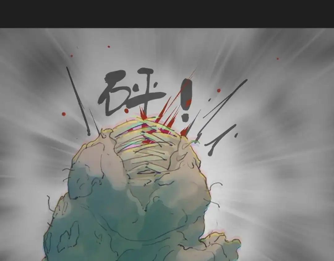 《离尘》第53话 引恨 第41页