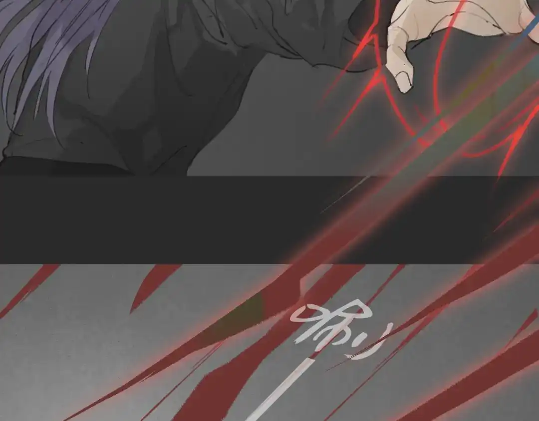 《离尘》第53话 引恨 第24页