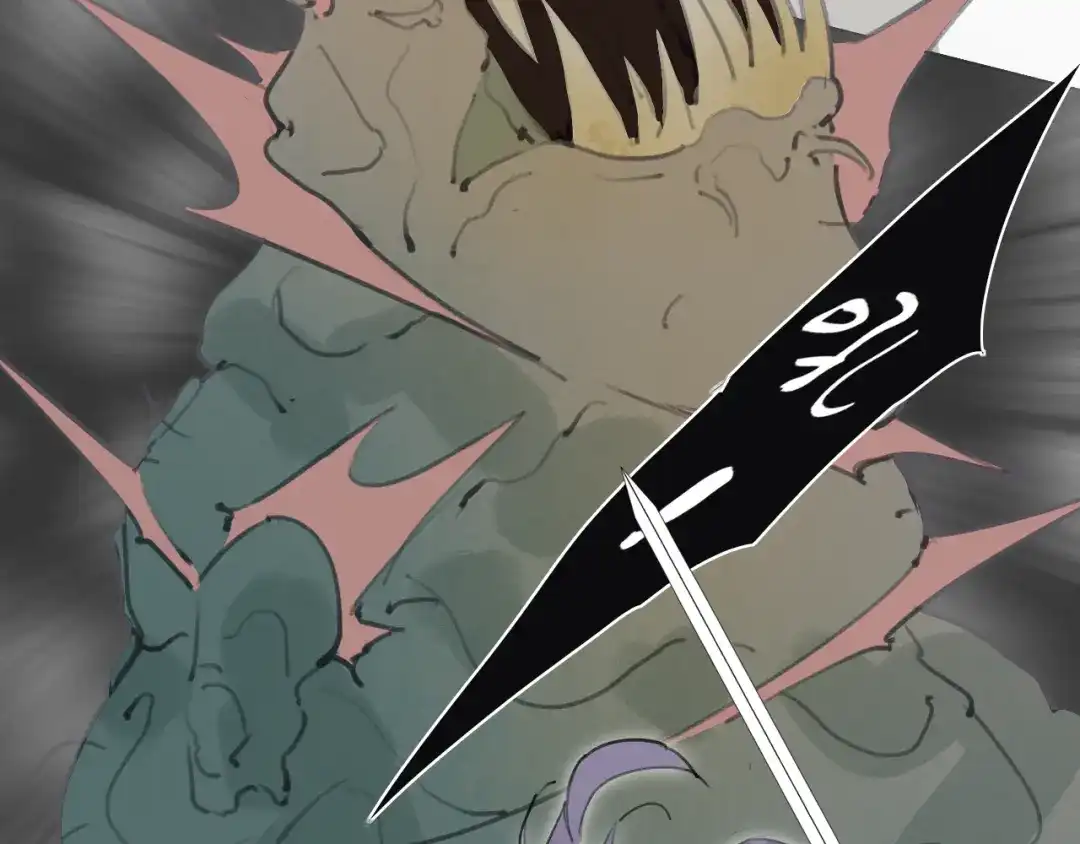 《离尘》第53话 引恨 第52页