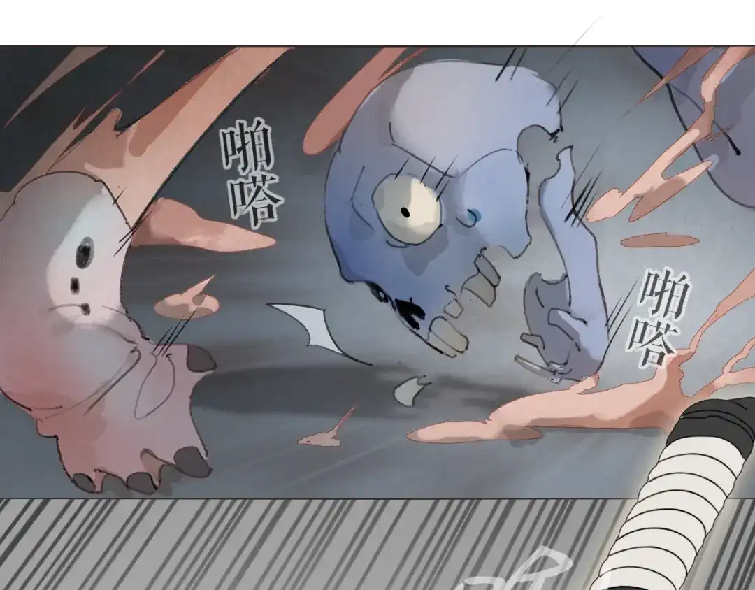 《离尘》第53话 引恨 第54页