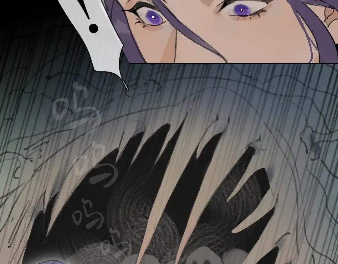 《离尘》第53话 引恨 第38页