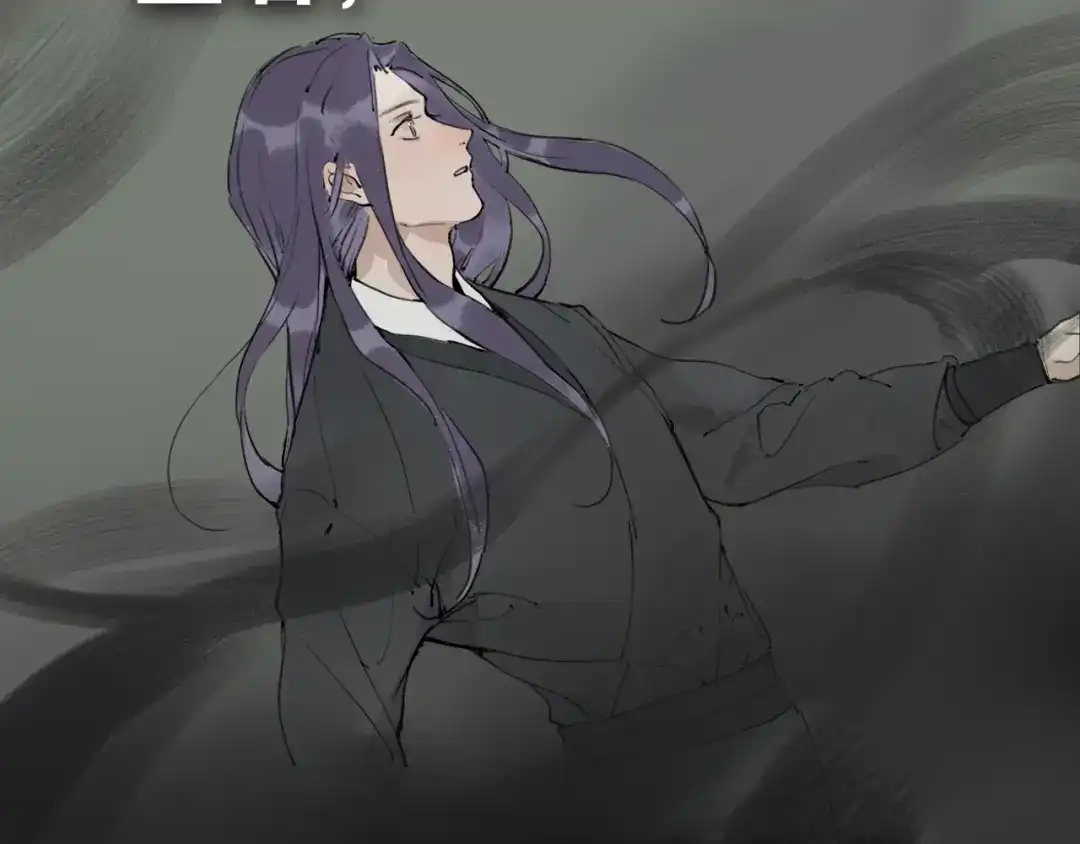 《离尘》第54话 离尘现身 第15页