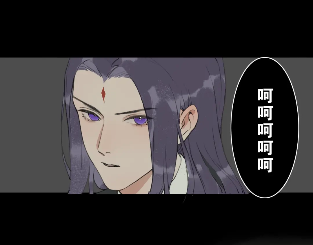 《离尘》第54话 离尘现身 第10页