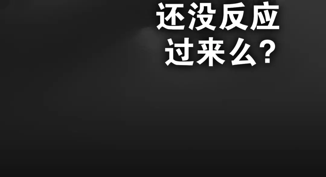 《离尘》第54话 离尘现身 第16页