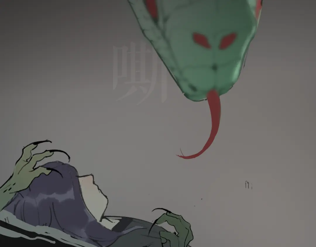 《离尘》第54话 离尘现身 第23页