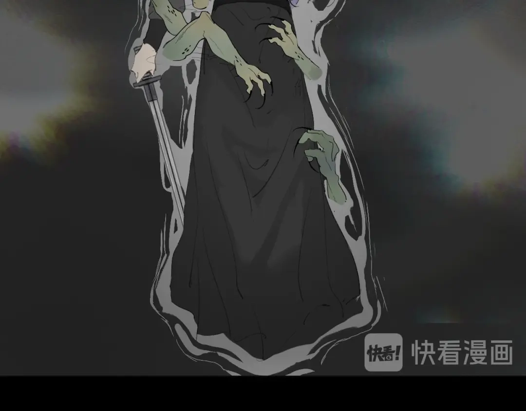《离尘》第54话 离尘现身 第19页