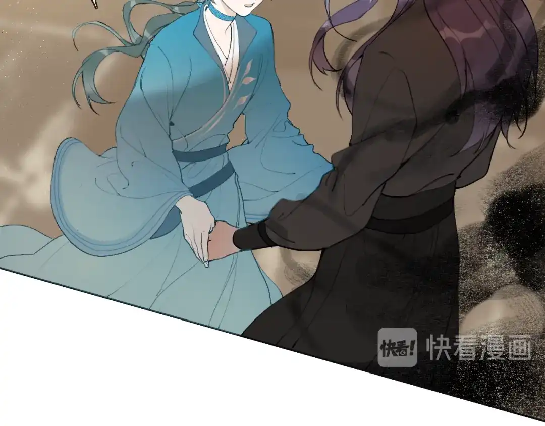 《离尘》第55话 一起走下去 第33页
