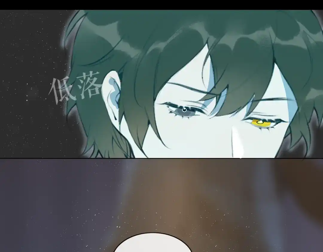 《离尘》第55话 一起走下去 第13页