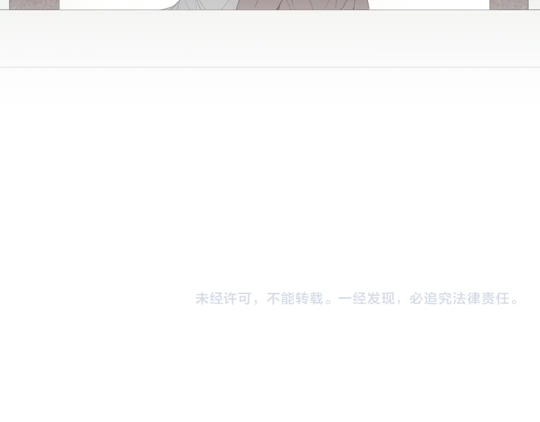 《离尘》完结篇 长相守 第59页