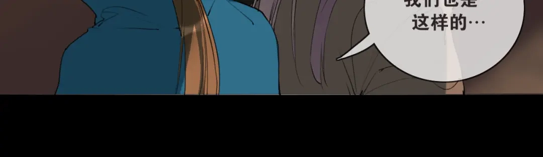 《离尘》完结篇 长相守 第44页