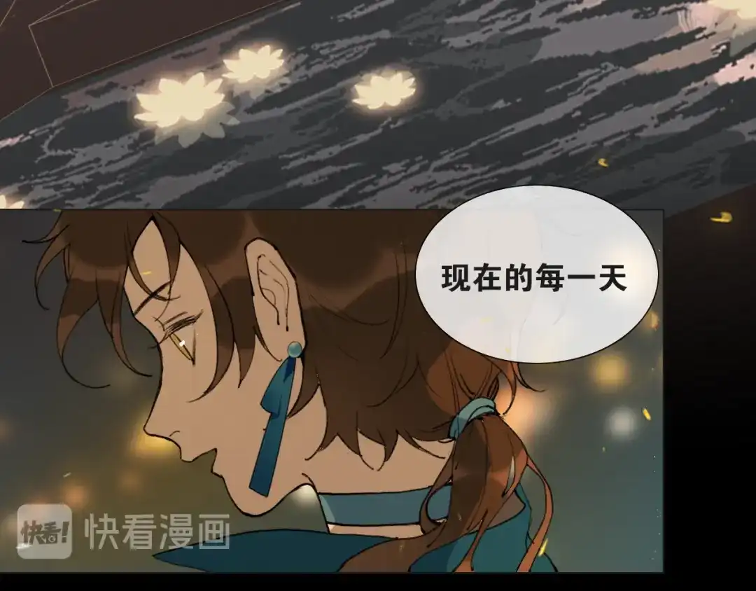 《离尘》完结篇 长相守 第48页
