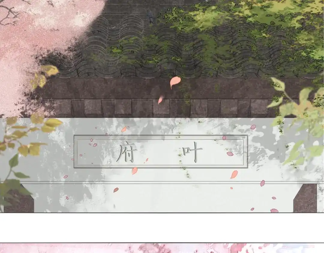《离尘》完结篇 长相守 第6页