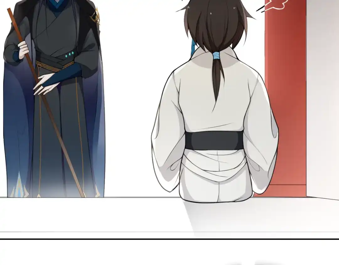 《离尘》新年番外：离尘的烦恼？！ 第33页