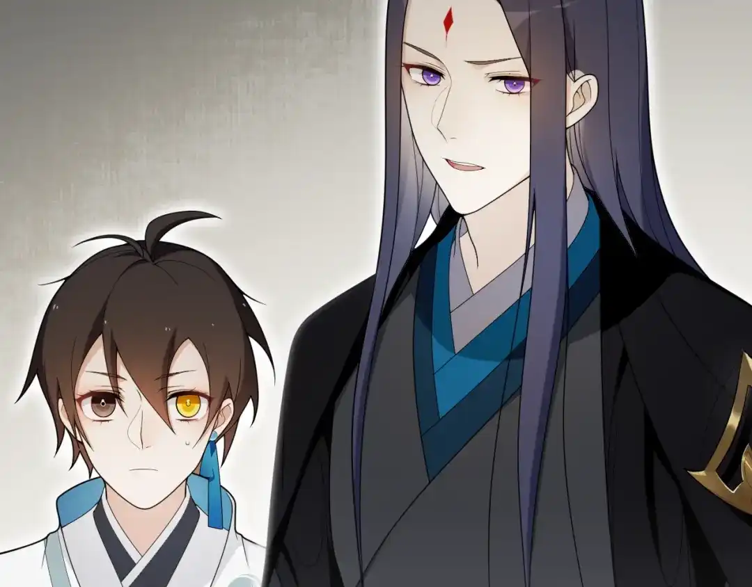 《离尘》第11话 聚宝盆成精？ 第74页