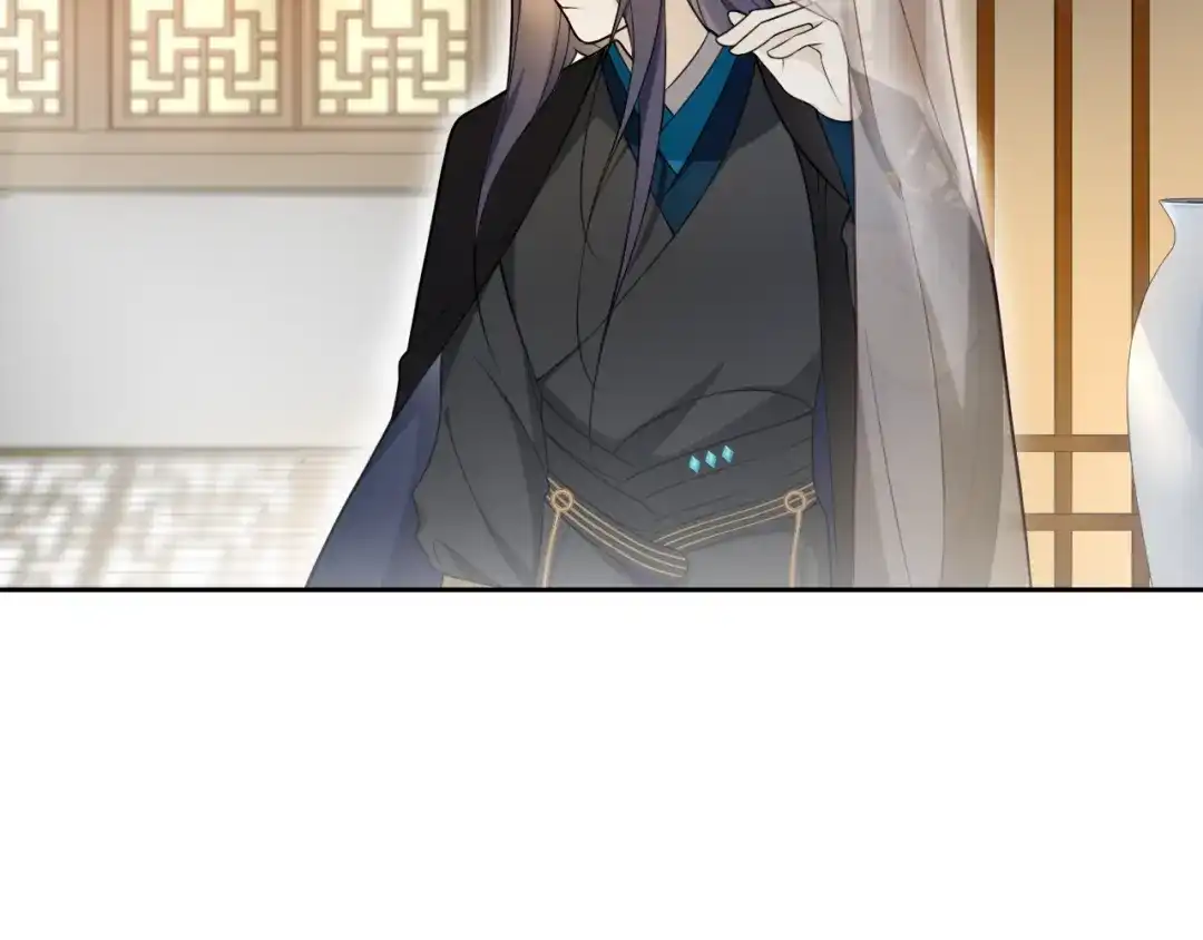 《离尘》第11话 聚宝盆成精？ 第61页