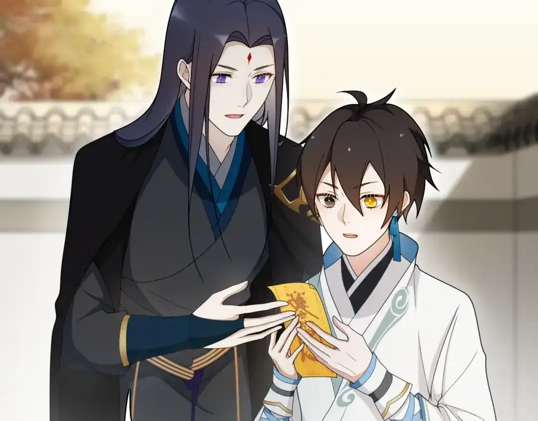 《离尘》第11话 聚宝盆成精？ 第56页