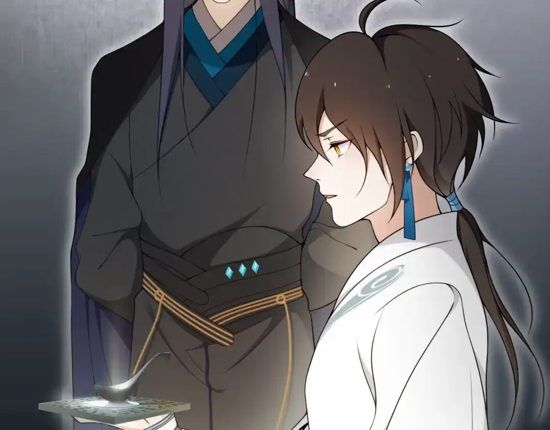 《离尘》第11话 聚宝盆成精？ 第31页