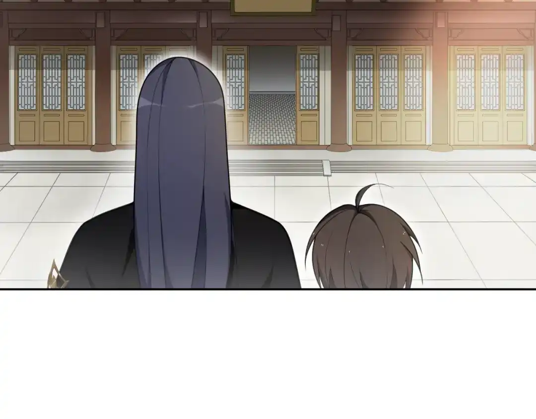 《离尘》第11话 聚宝盆成精？ 第41页