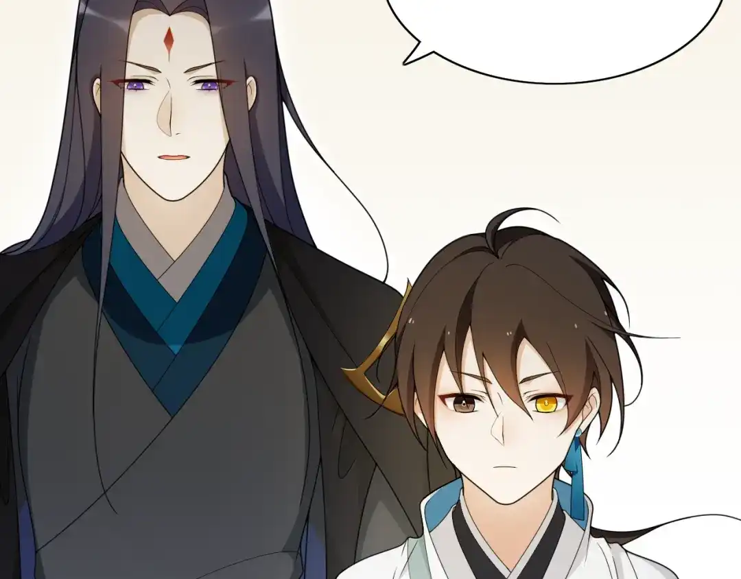 《离尘》第11话 聚宝盆成精？ 第36页