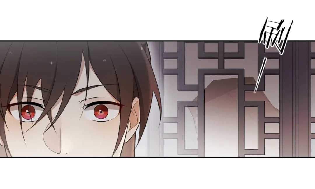 《离尘》第13话 月圆夜 第10页