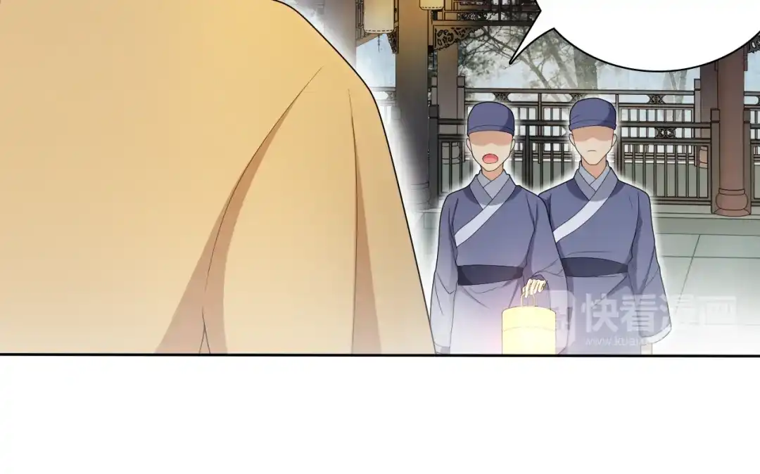 《离尘》第14话 水中怨念圆月现真身 第19页