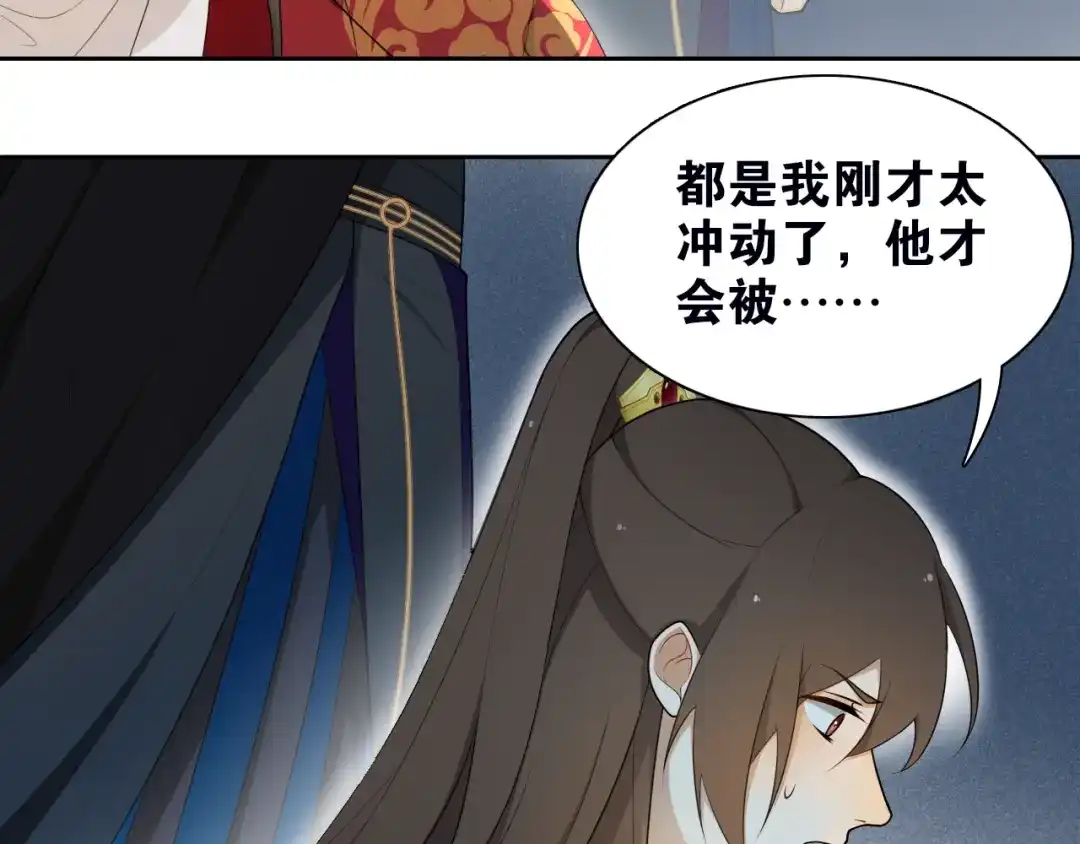 《离尘》第14话 水中怨念圆月现真身 第35页